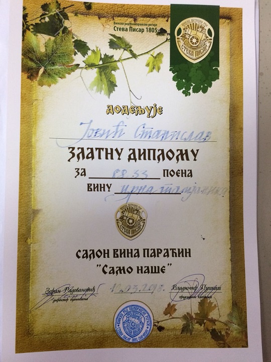 Domaćinstvo Jović